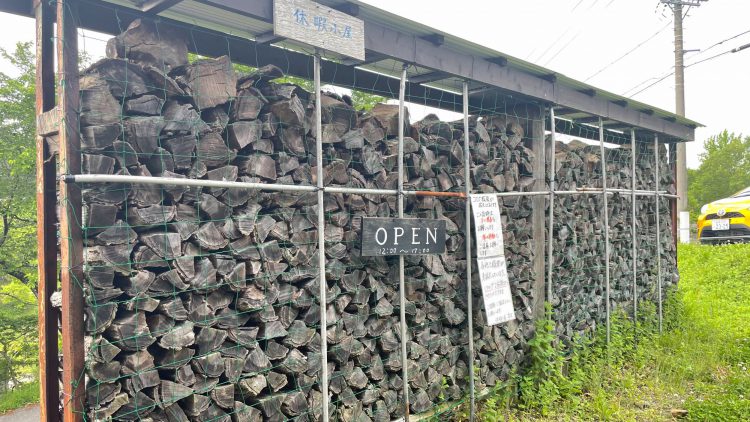 絶景を求めて 岐阜県美濃加茂市にあるカフェ 休暇小屋さんへ マルホデザイン